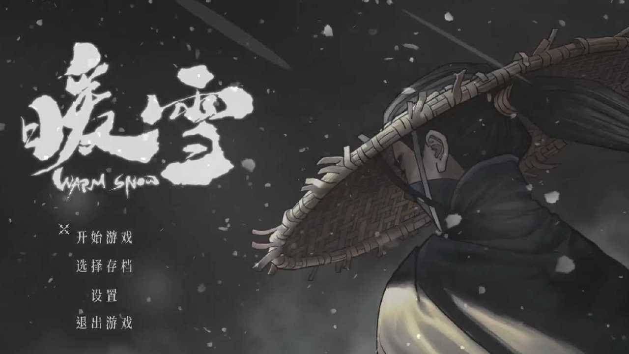 Warm Snow - це натхненний китайськими бойовими мистецтвами та насичений екшеном роуглайт, який вийшов на iOS та Android.