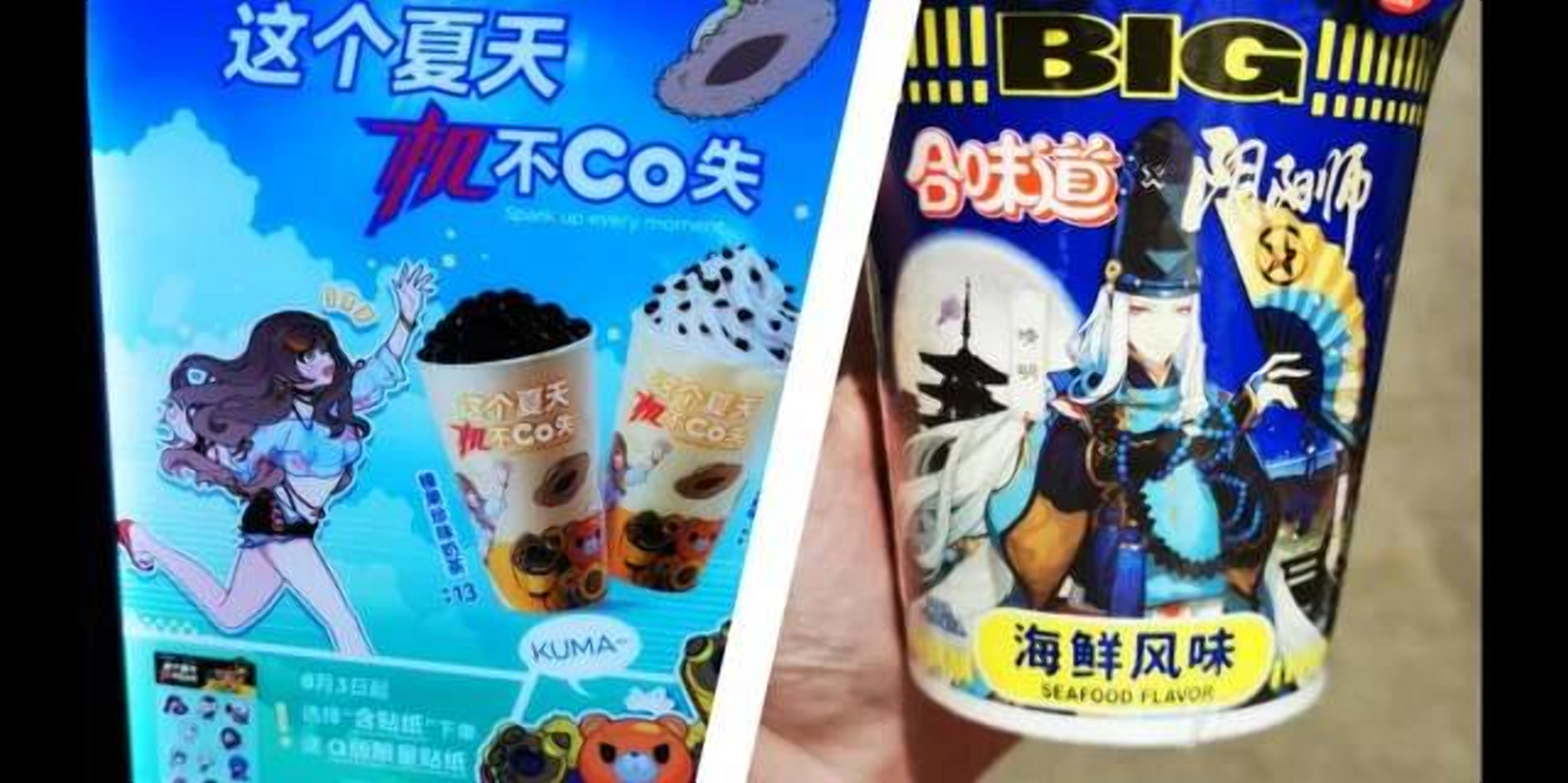 Найдивніші перехресні події, які відбувалися в мобільних іграх протягом багатьох років